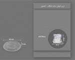    درب لیوان برند احدی مدل ساده بسته نایلونی زرد  300 عددی