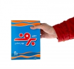  پودر دستی سوپر 500  گرمی برند برف کارتن ۲۴ عددی