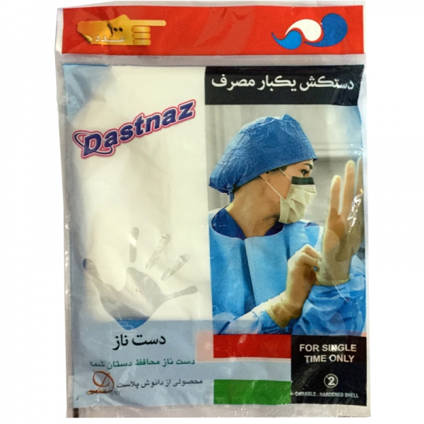 دستکش یکبارمصرف سنگین دست ناز بسته 100 عددی 