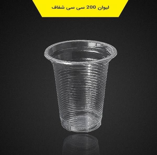  لیوان آب سردکنی 200  بسته سبز حدادی بسته 500 عددی  