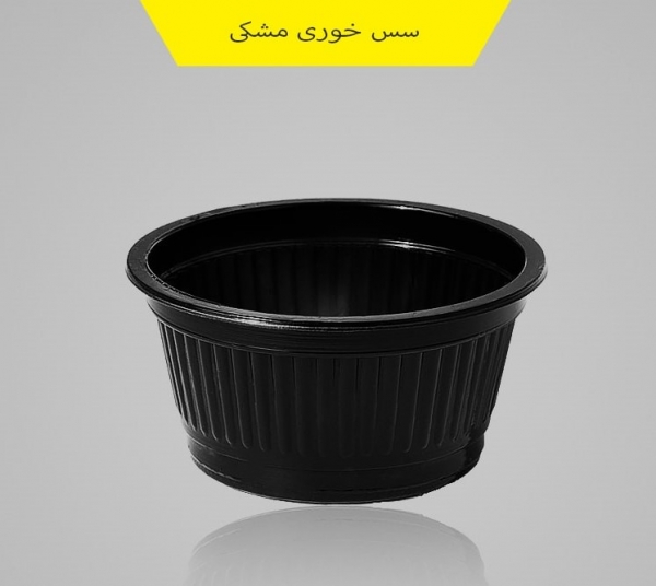    پیاله سسی ( بدون درب ) حجم 30 سی سی رنگ شفاف برند حدادی  بسته نایلونی 1000 عددی