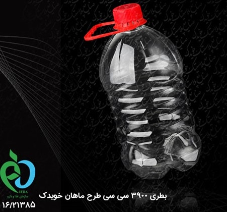 بطری 3900 سی سی  57 گرم طرح ماهان خویدک  بسته 30 عددی 