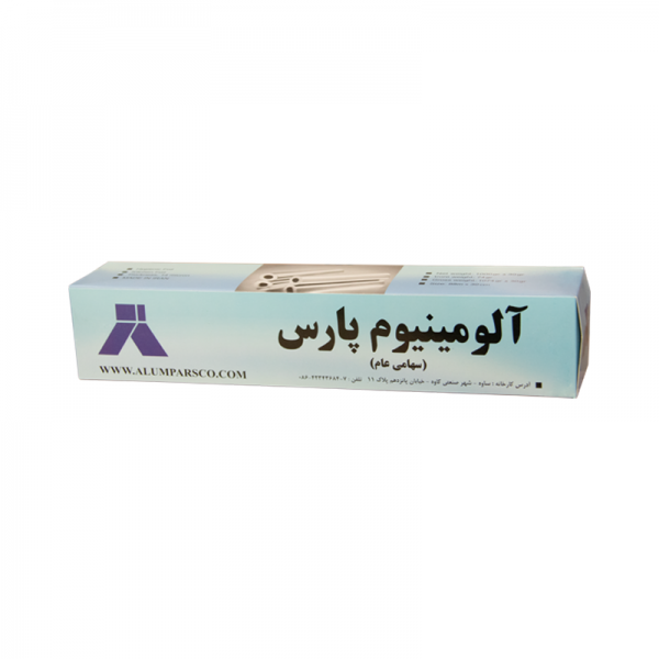 فویل آلومینیوم ضخامت 15 میکرون عرض 30 سانتیمتر وزن خالص یک کیلوگرم  برند پارس بسته بندی جعبه ای 