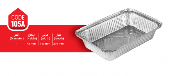 ظرف یکبارمصرف آلومینیوم تک پرس ( با درب )  کد 105 برند پارسه مدل سبز کارتن 500 عددی 