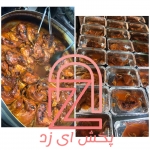 ظرف آلومینیوم دوپرسی 