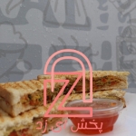 ظرف سسی 