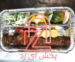 آلومینیوم دوخانه کشیده کد 119