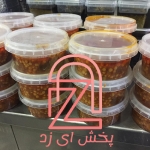 سطل مایکروفری 500 طب پلاستیک