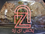 سسی 70 پرشیا