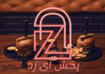 سسی مهرپارسا