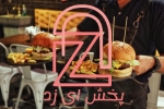 سیخ چوبی