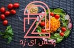 ظرف سزار صنایع پلاستیک خوزستان