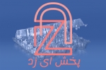 محصولات صنایع پلاستیک خوزستان